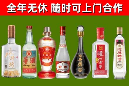 彰武烟酒回收名酒系列.jpg