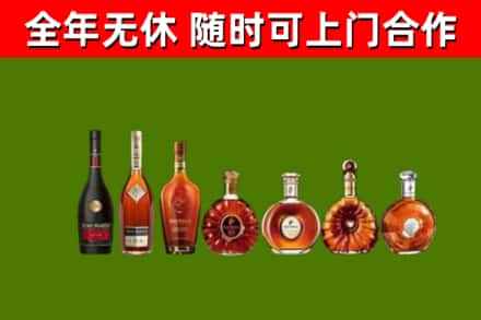 彰武烟酒回收洋酒价格.jpg